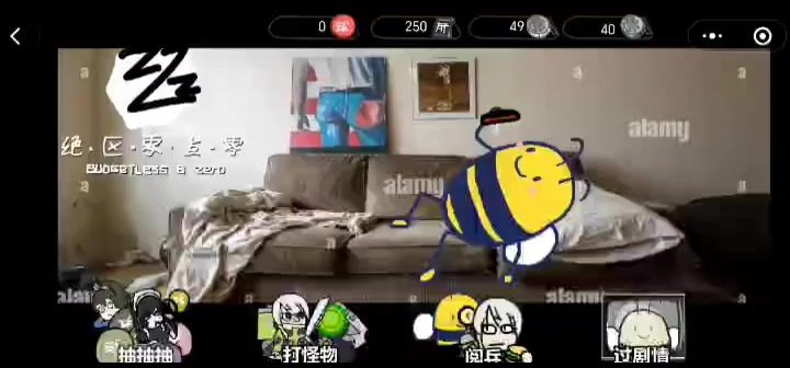 video-4323506