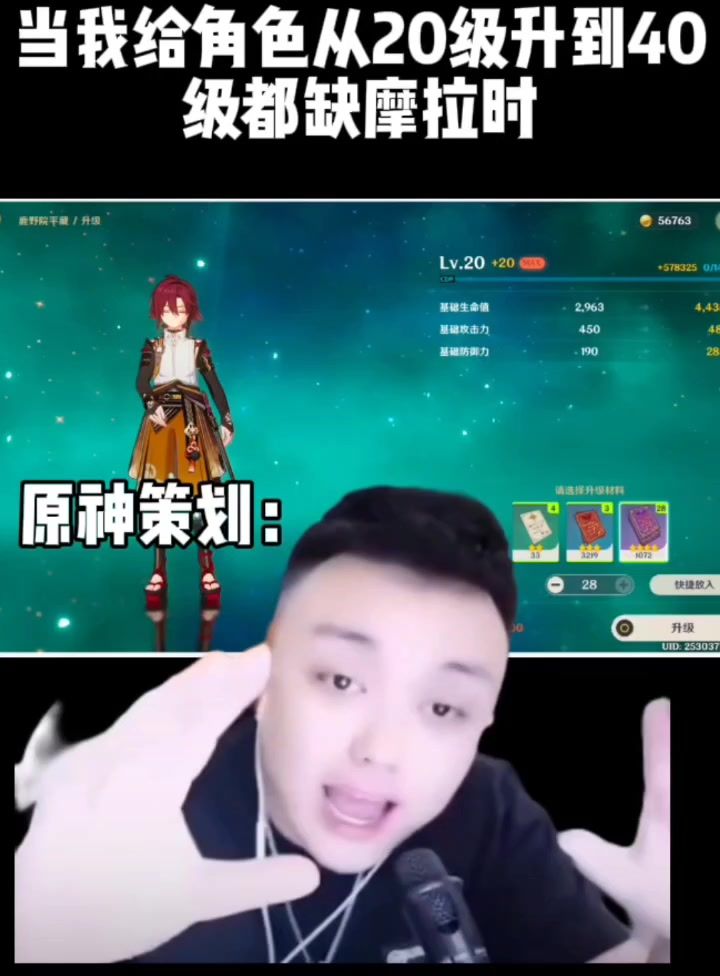 video-4323561
