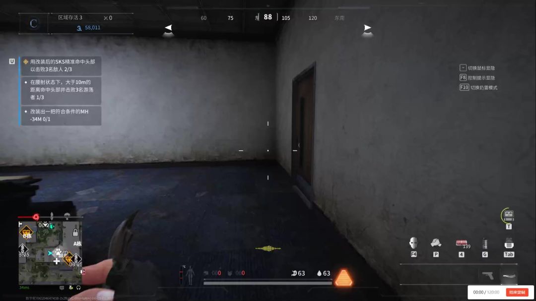 video-4323607