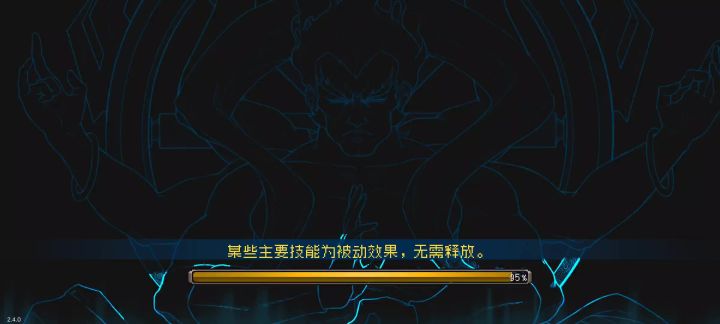 霍玉锋超凡皮肤战场体验截图