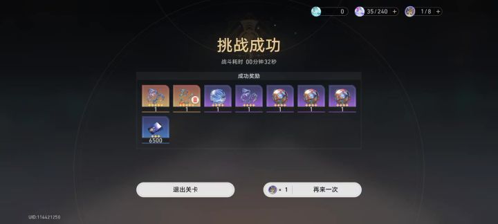 有没有改良后比这更快的截图