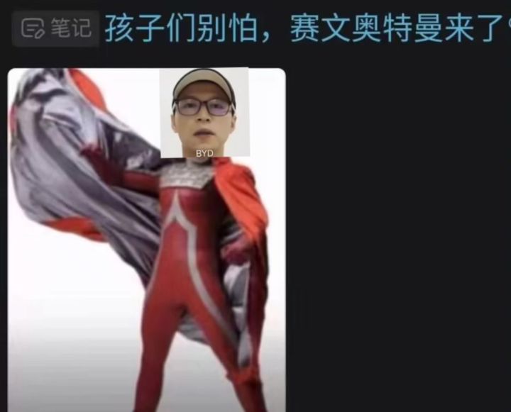 下雨了没关系,有陈斌叔叔保护我截图