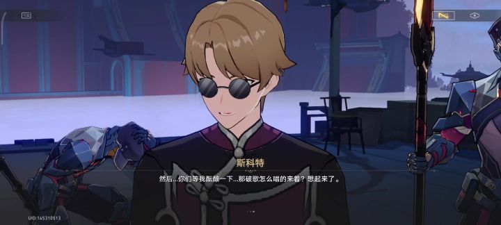 传奇孤狼斯科特截图