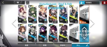 AS-EX-8，ew单核低配攻略，