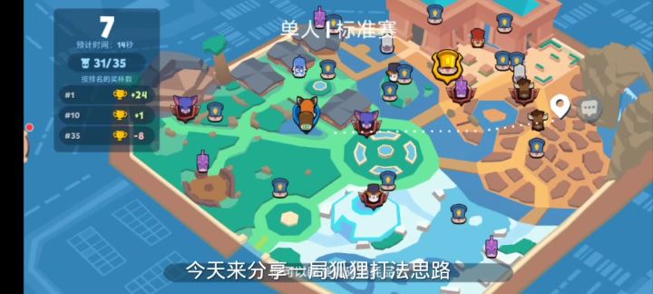 尼克斯一千二百杯实况截图