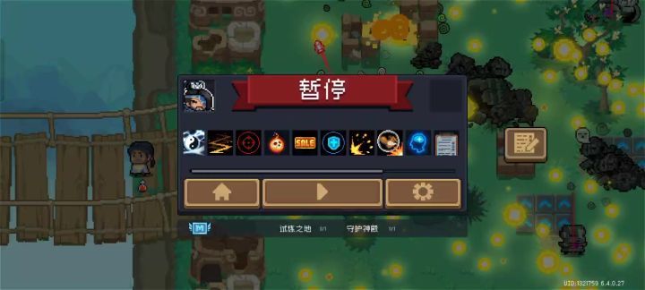 最折磨的一集截图