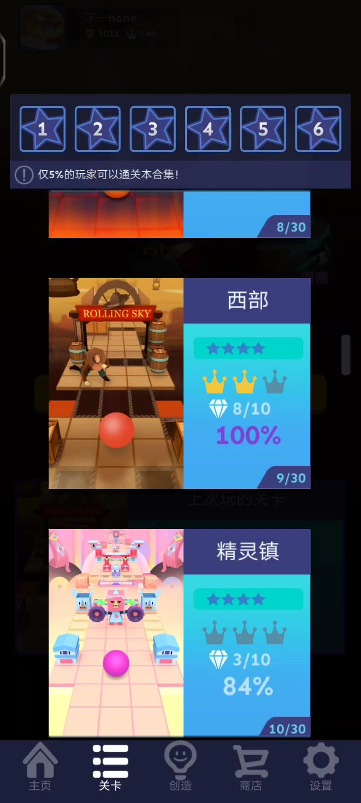 video-4324197