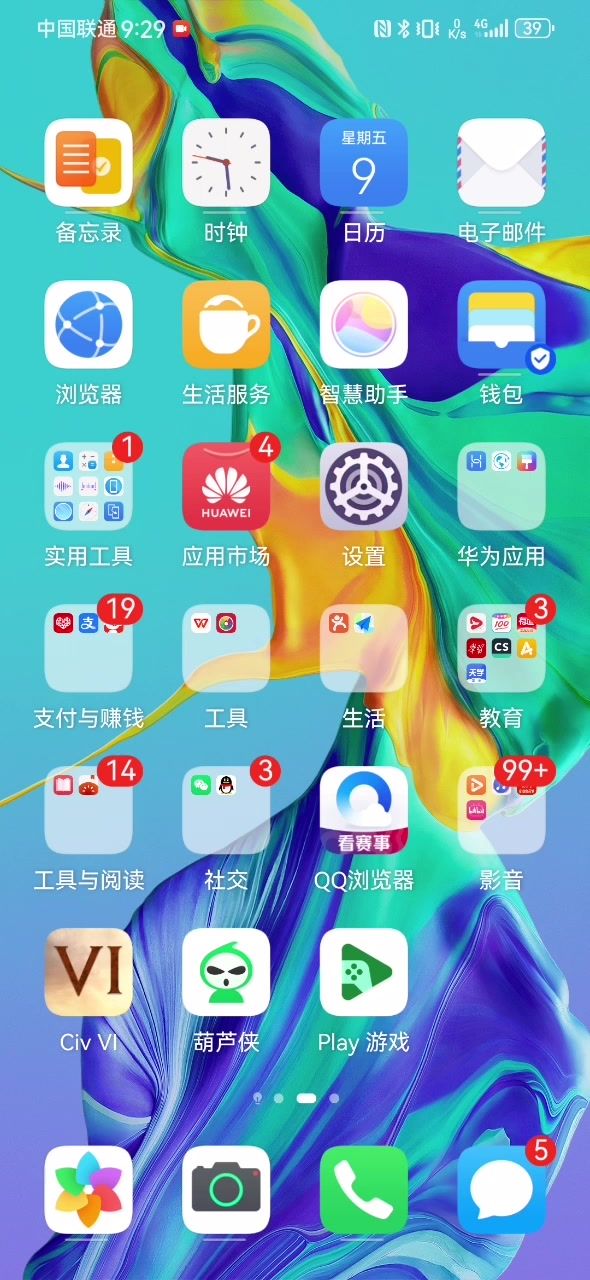 手机端求助截图