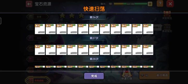 策划啥时候把这一堆99999+给我[狗头]截图
