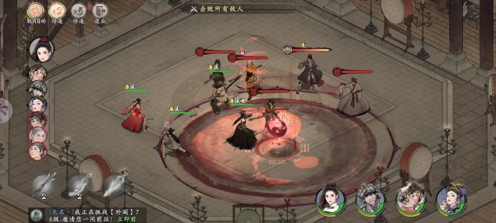 340肉武当!不换技能玩锤锤截图