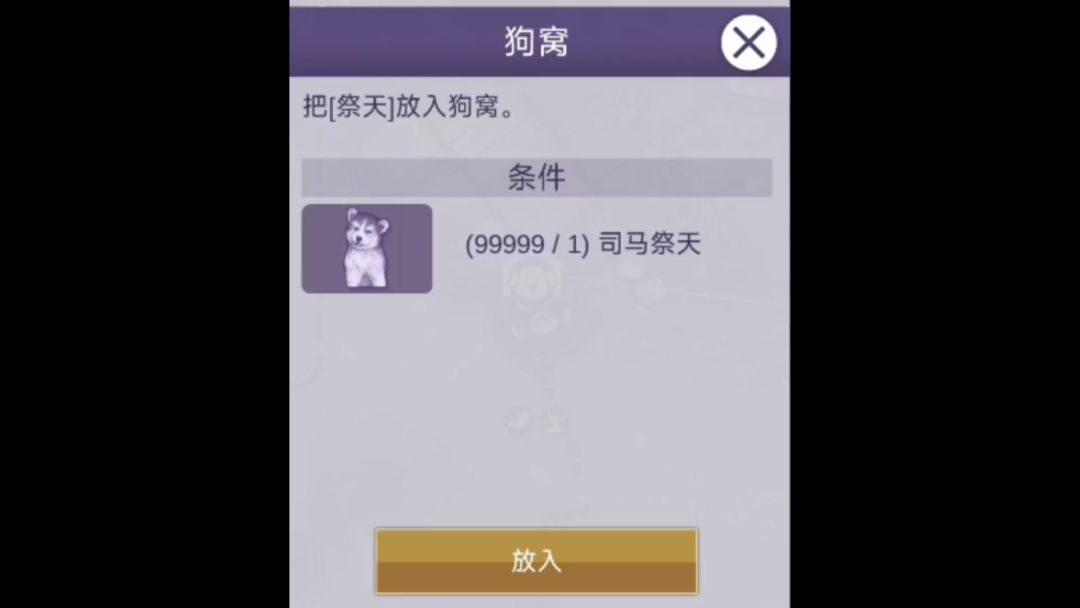 video-4324446