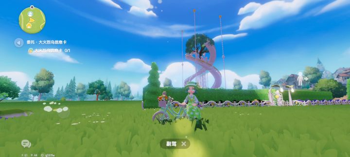 家里有一座花园迷宫是什么感觉?截图