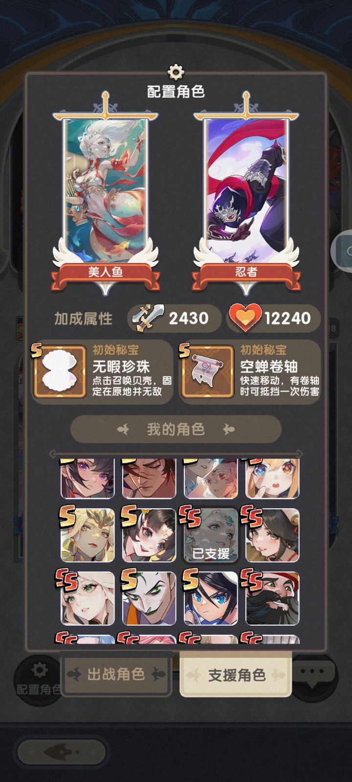 [新英雄-猫猫]评测，输出能力集中，密保数据强势但无法就业截图