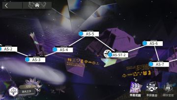 太阳甩在身后 AS-5