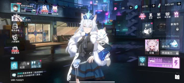 猫之城复活2.0截图