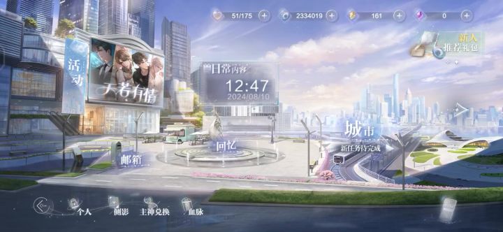 要如何养卡截图