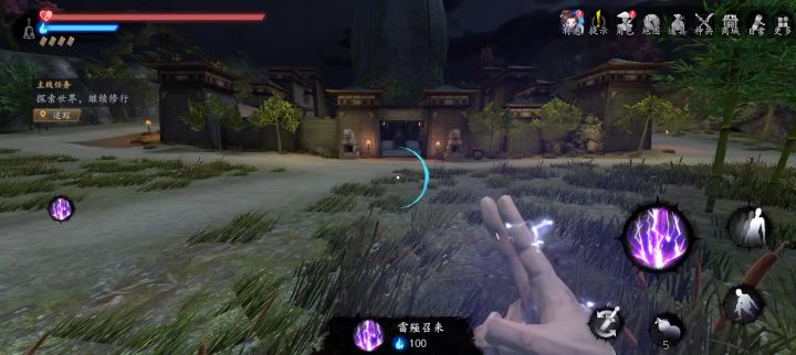 刷魂小地方截图