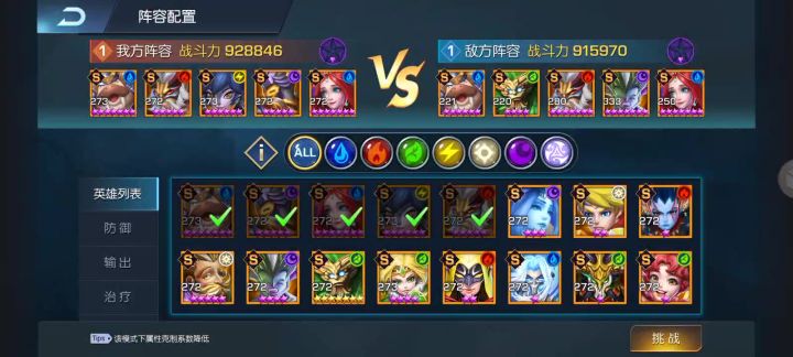 暴风13 记忆心灵截图