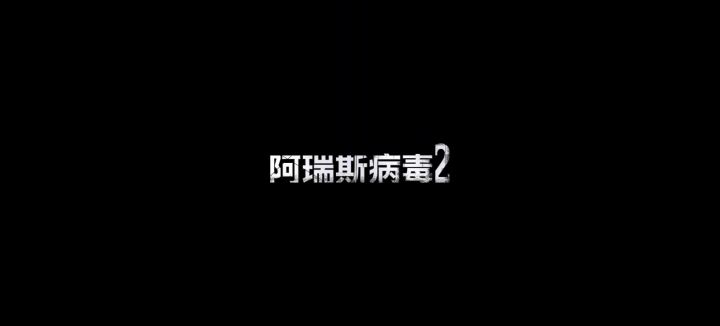 阿瑞斯步枪子弹怎么做?截图
