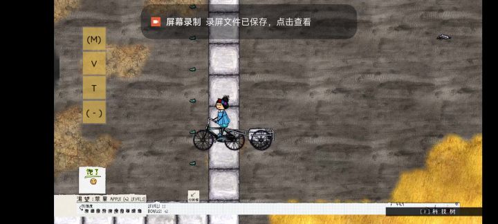 没办法玩电脑的时候，手机登录瞎溜达，盯着室友干活哈哈哈哈哈截图