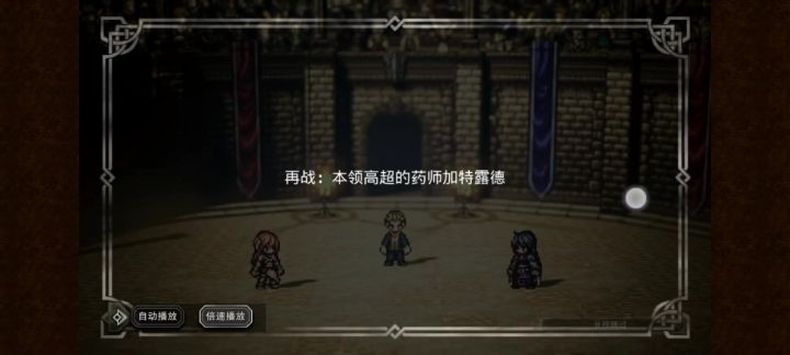 加特露德 无泰里翁 9T截图
