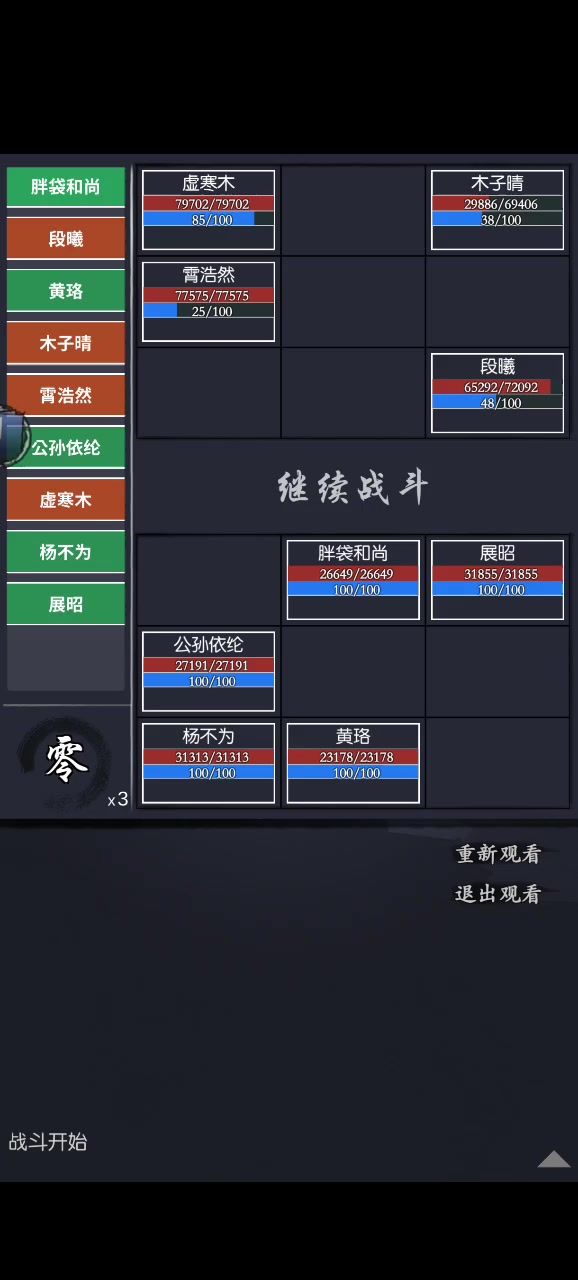 凶萌恶霸逆天段狗截图