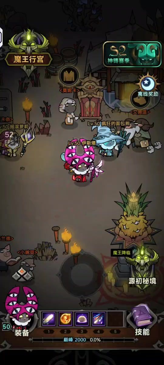 魔王13 浅谈一下bd截图