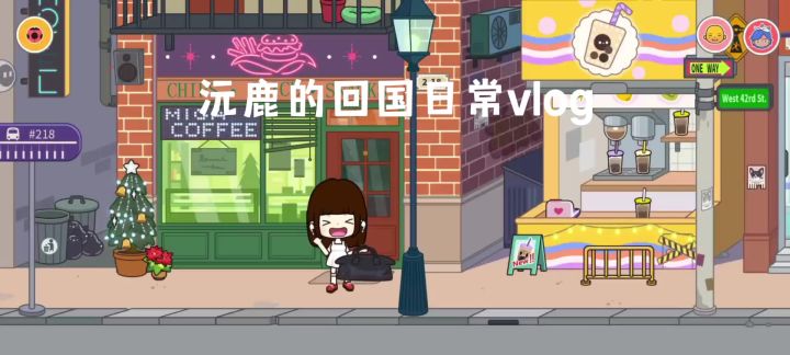 还可以吧截图