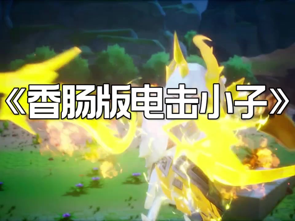 video-4325390