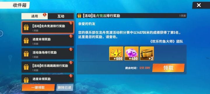 为啥那么多人缺体力？截图