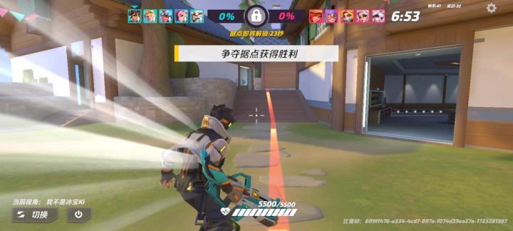 评价一下这场马克截图