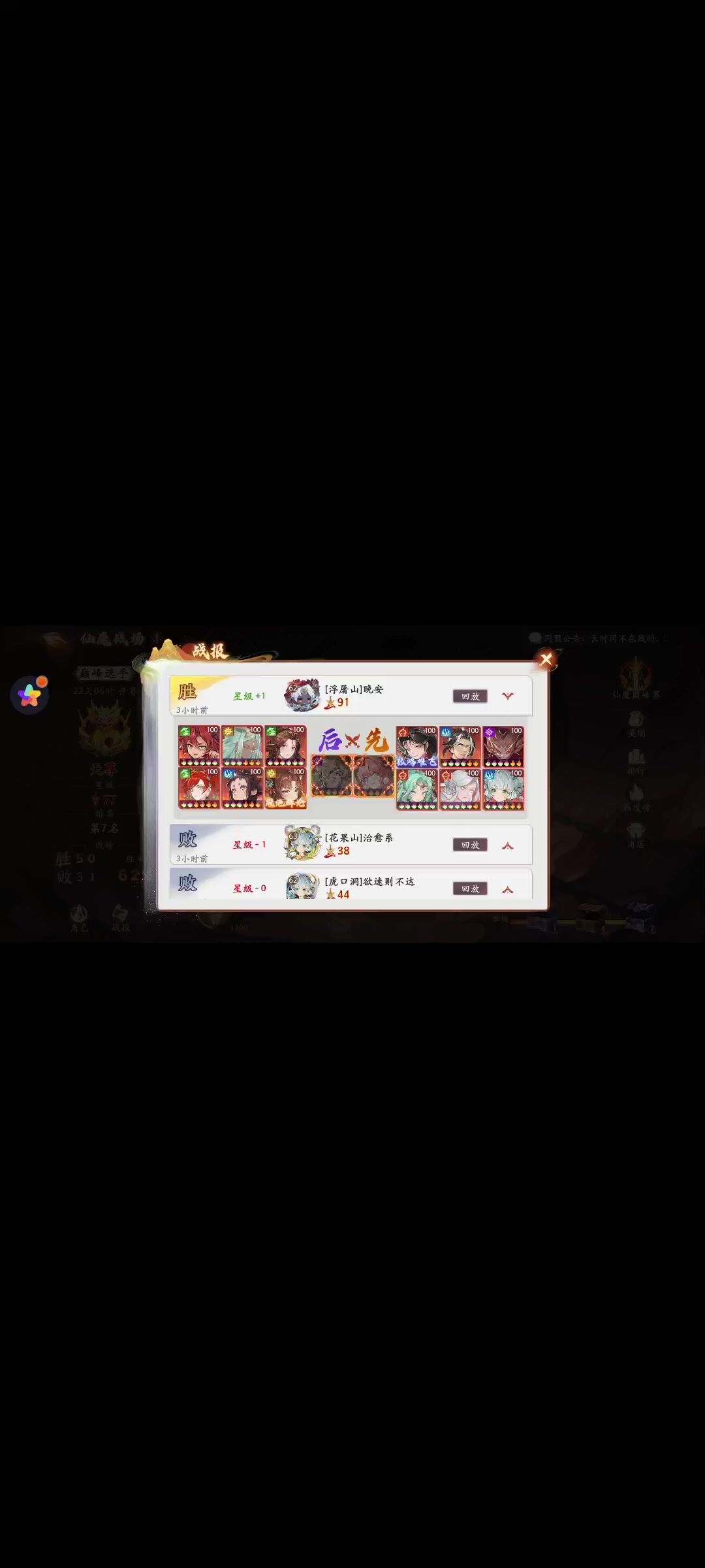 video-4325442