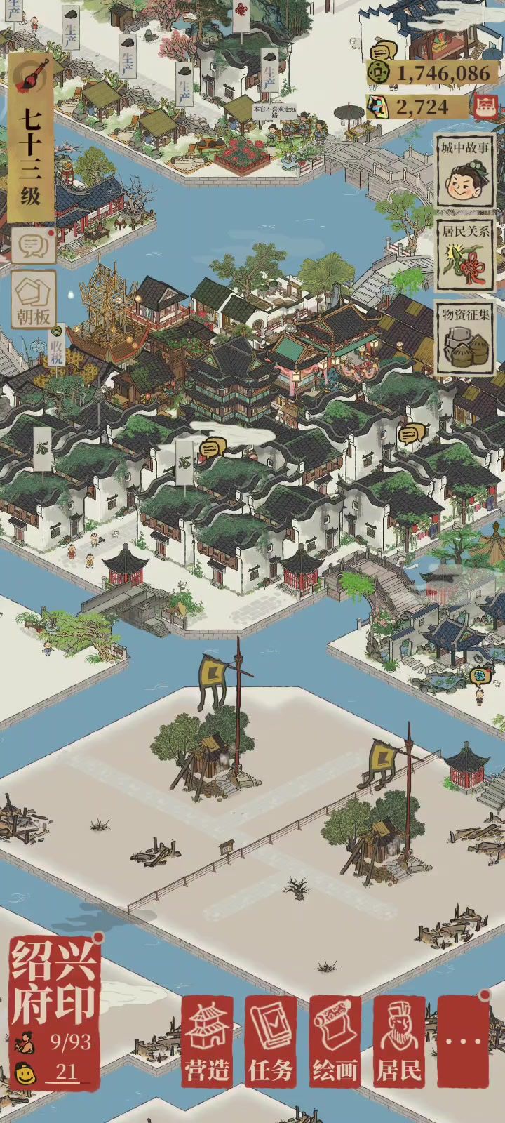 卡bug了吗,我难道造了个假桥??截图