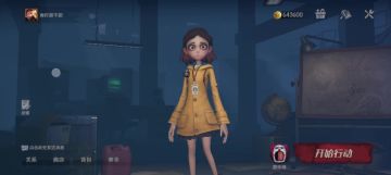 教大家如何速通