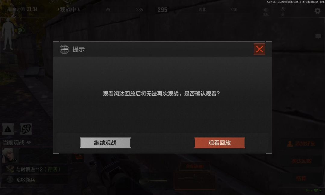 video-4325529