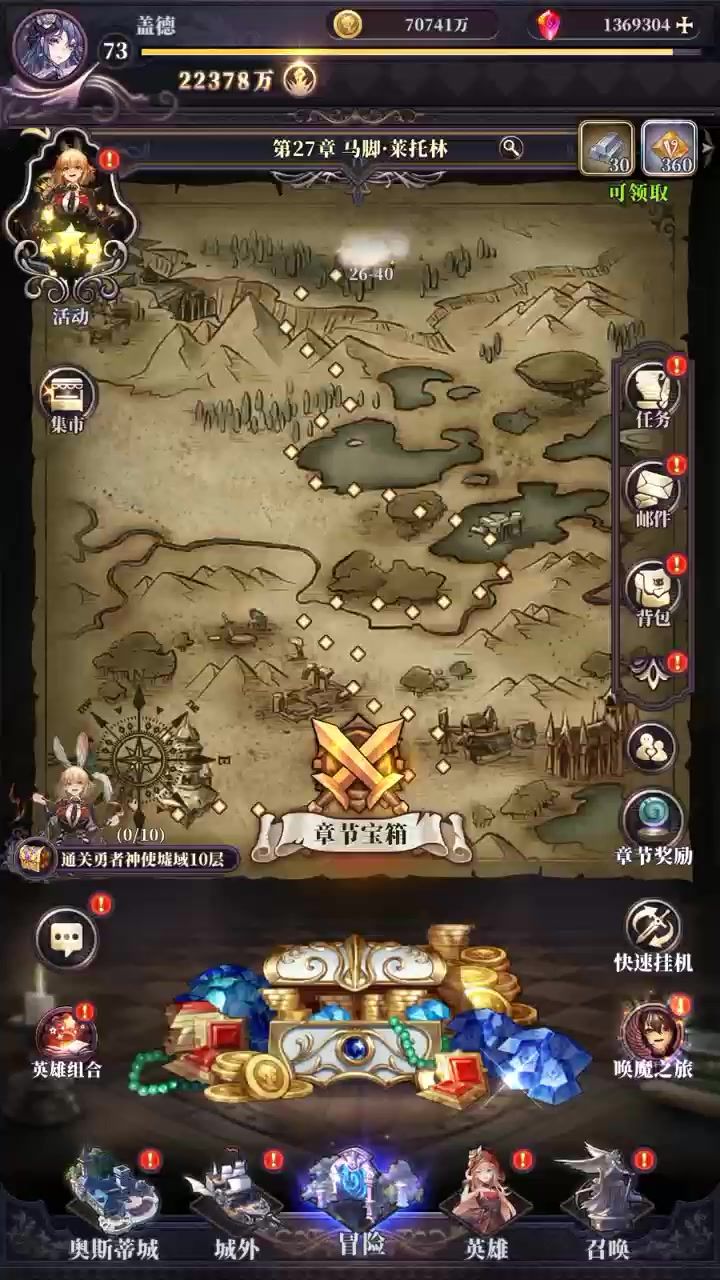 没人想玩吗截图