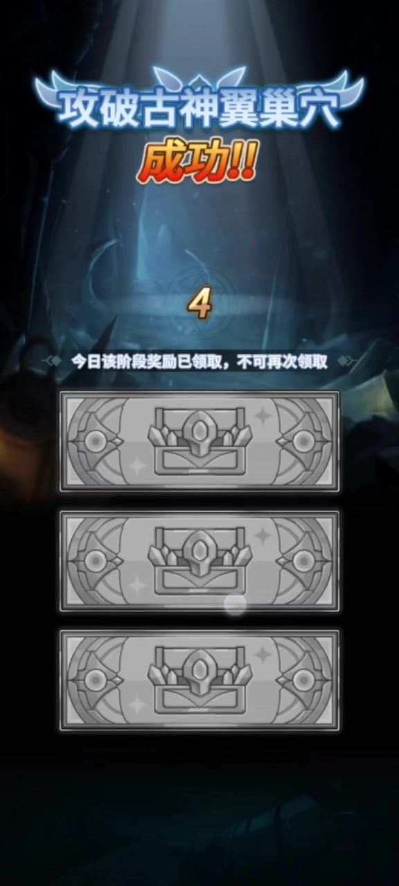 法师刮痧古神翼个人模式截图