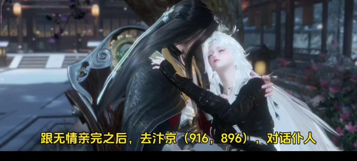 和无情亲嘴,铁手。追命,冷血三人现场吃瓜截图