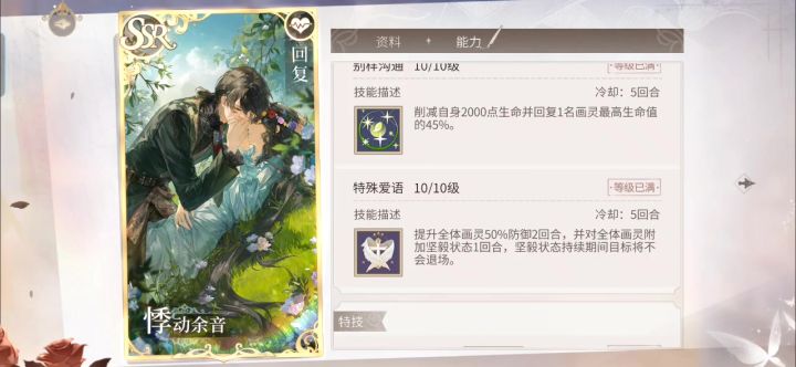 海螺肉管管你的bug啊啊截图