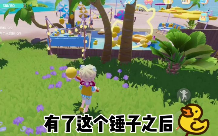 手册里的锤子音效超级可爱！！！！截图