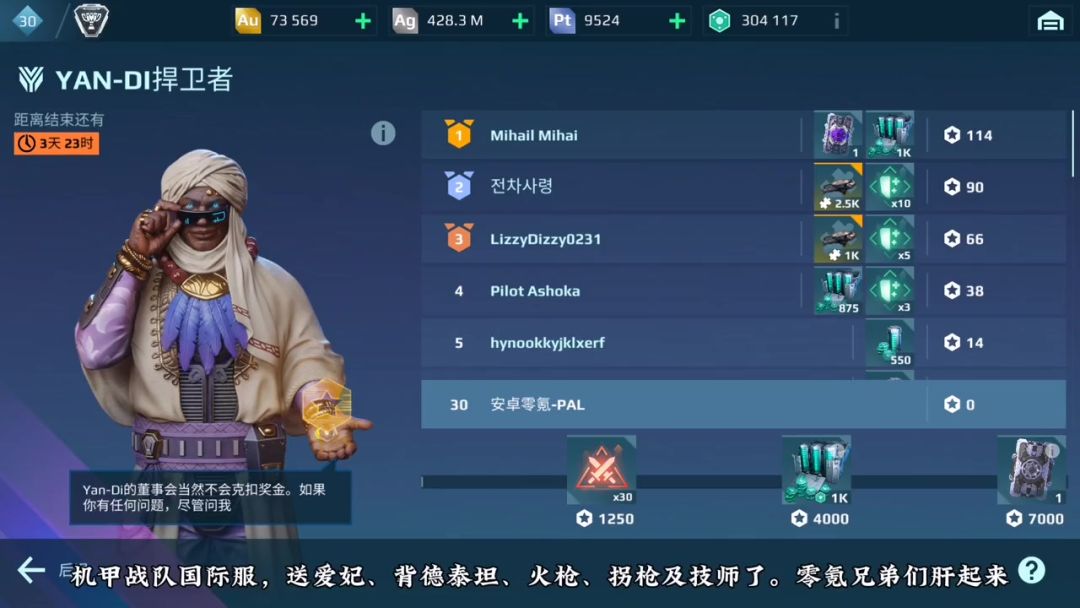video-4325942