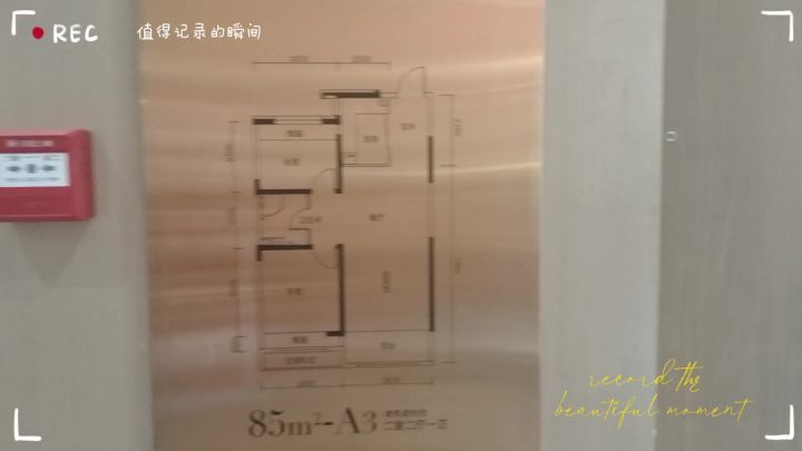 中东品牌房长春6200起,机不可失,附近公交地铁医院广场应有尽有截图