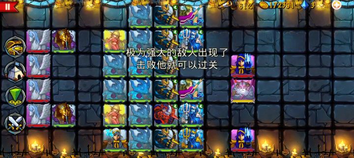 狂战士打法截图