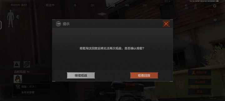 可恶的敌人伪装成我的队友截图