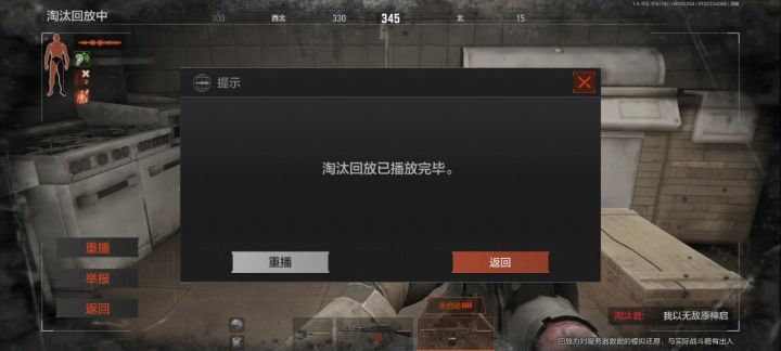 胜法老半子--双人伪装打法--夺舍高套法老截图
