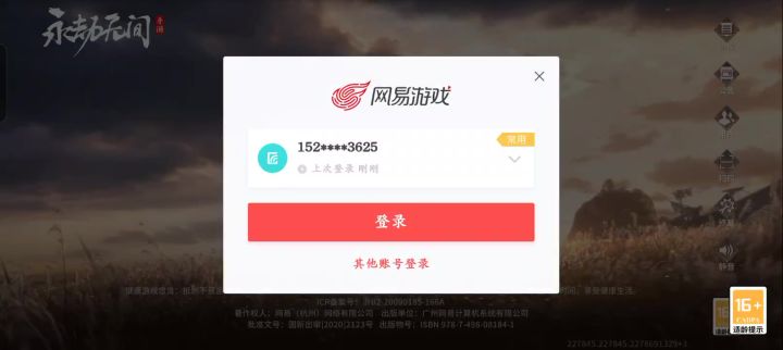 离谱截图