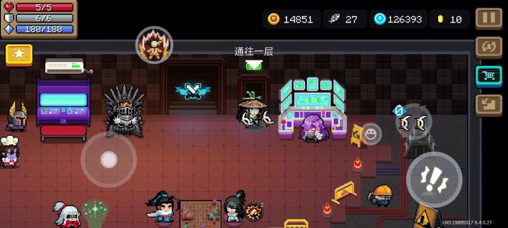 武斗三这技能这么强的?截图