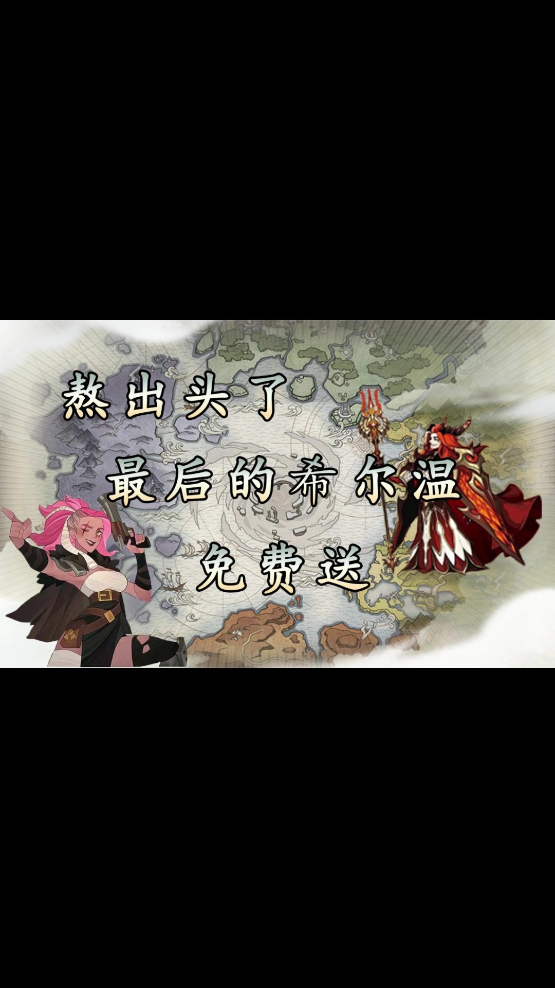 video-4326404