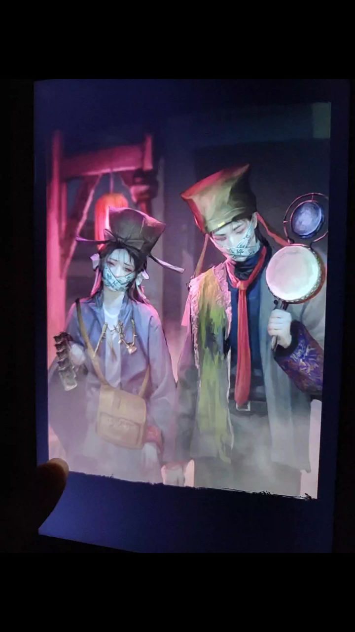 纸嫁衣7截图