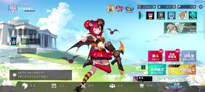 300手游换端游兑换码截图
